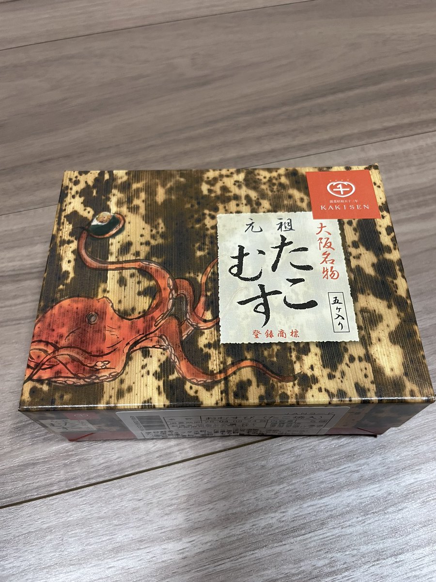 美味いのか、イマイチなのか
よくわからんw