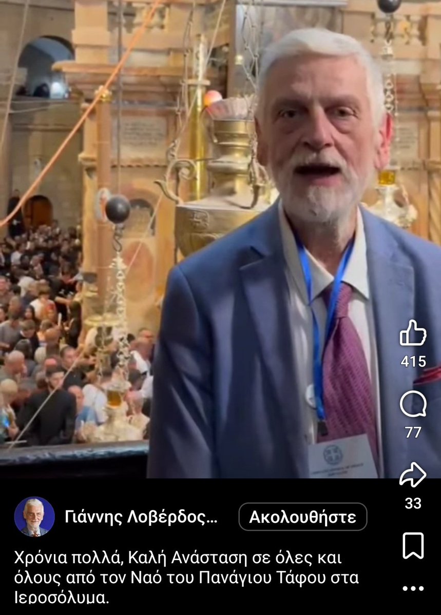 Ρεπλικα tweet media