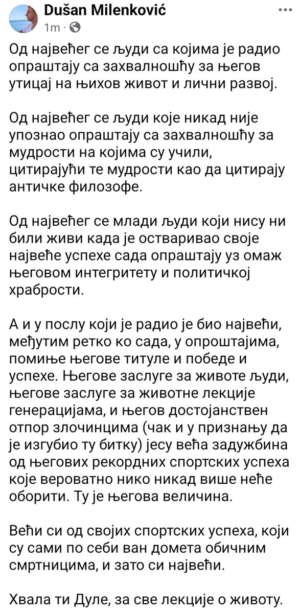 Dusan Milenkovic tweet media