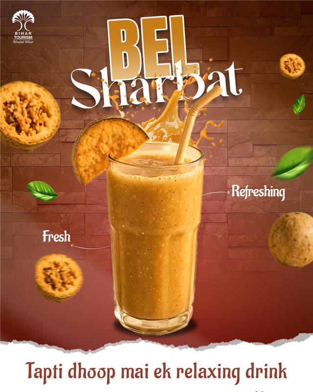 TourismBiharGov's tweet image. Bel Sharbat is a refreshing and healthy drink of summer, cherished for its natural cooling properties. 
It is deeply rooted in Bihar’s traditional food culture and seasonal wisdom.

#BelSharbat #SummerDrinks #HealthyIndia  #TraditionalDrinks #DesiHealth #CoolingDrinks