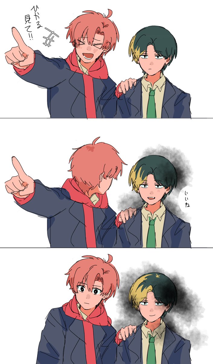 ねえ³ (@neeeeeee_3) / Posts / X