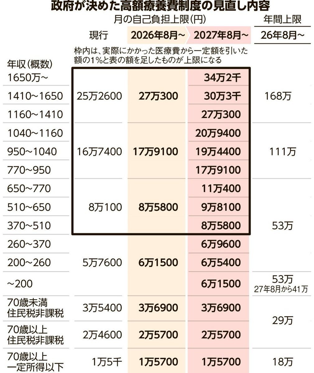 mtshinya tweet media