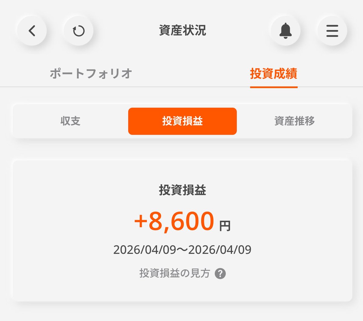 かなた tweet media