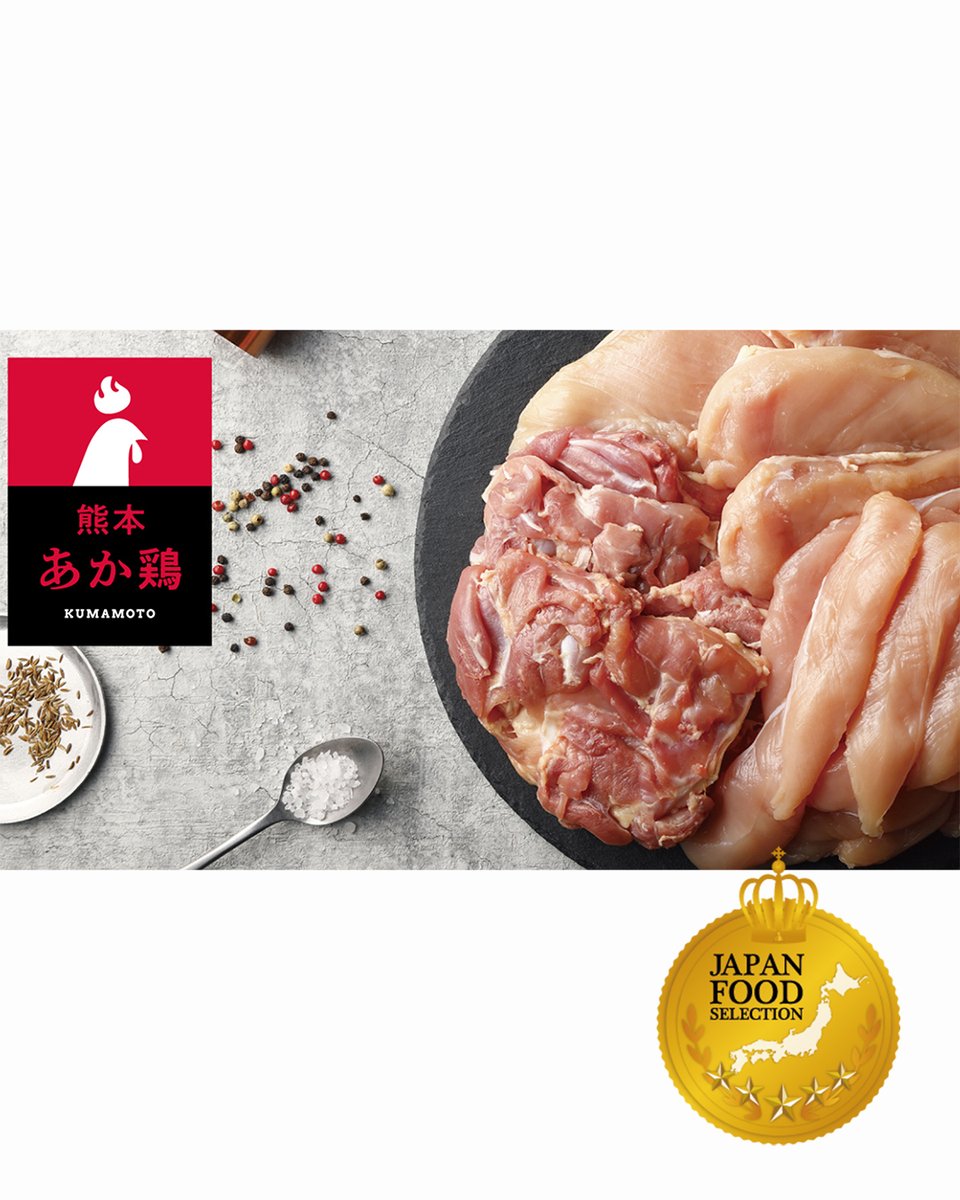 ジャパンフードセレクション【公式】 tweet media