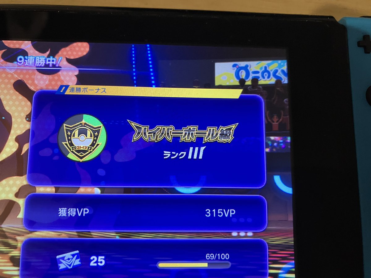 焼肉 tweet media