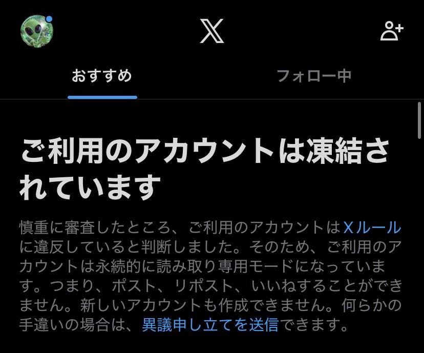 Subsis tweet media