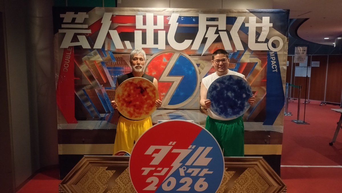 ゼータヒラヌマ（カリフォルニア親子） tweet media