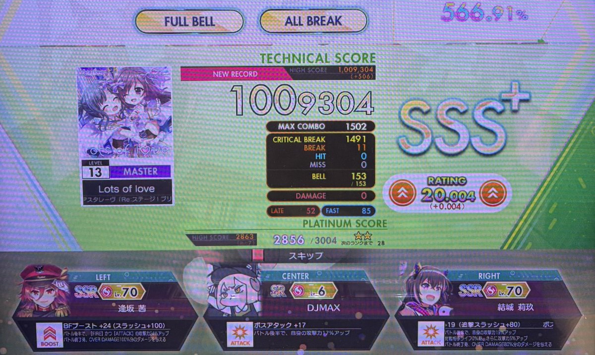 マスクメロン tweet media