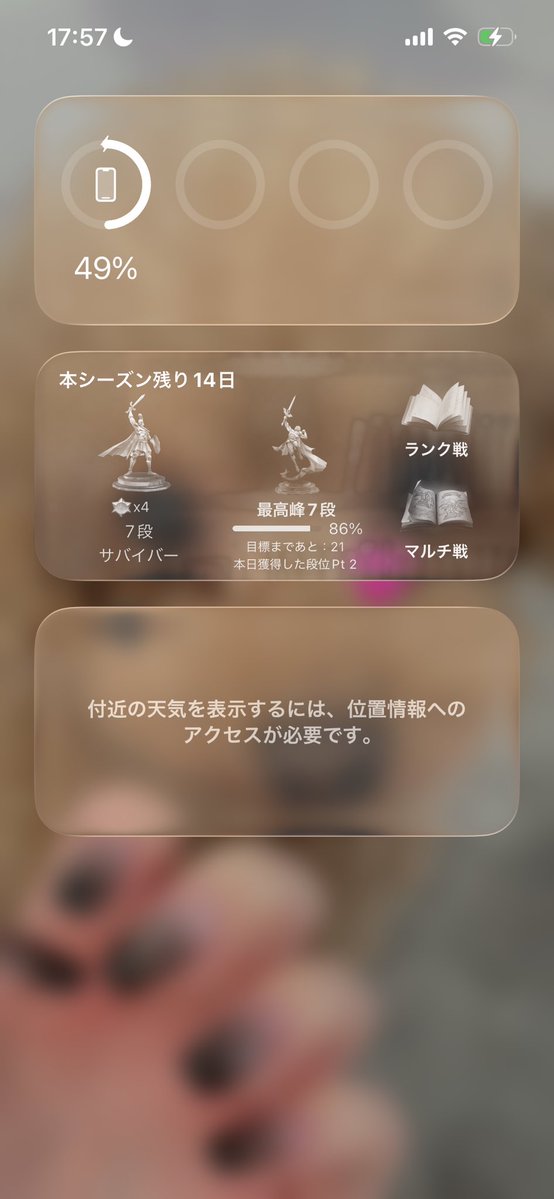 えぬ。 tweet media