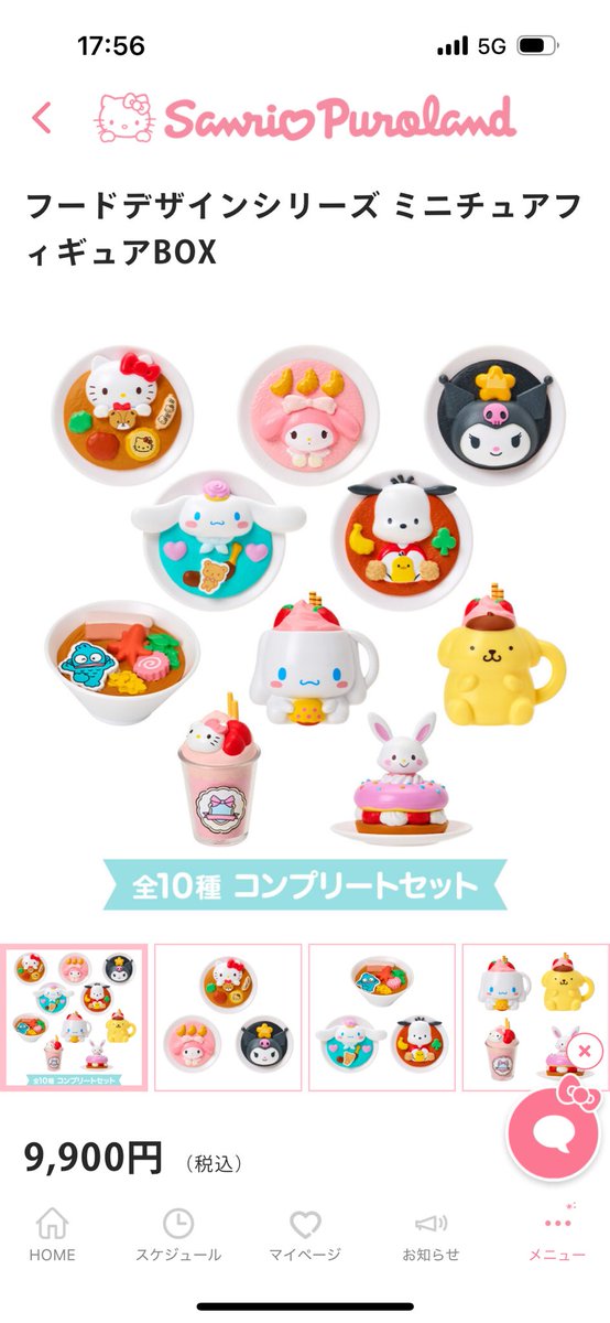 月兎ティア🍮💛 tweet media