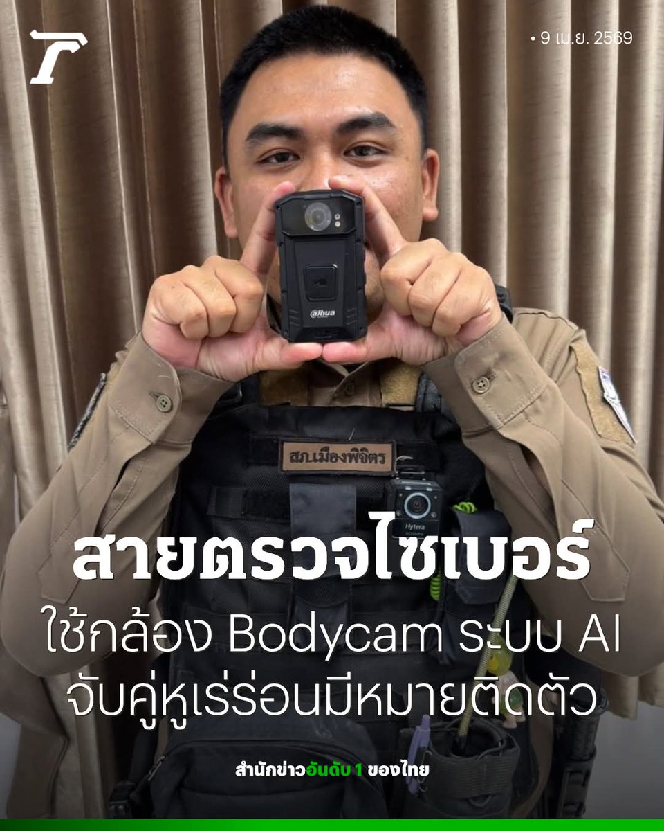 บก.ลายจุด tweet media