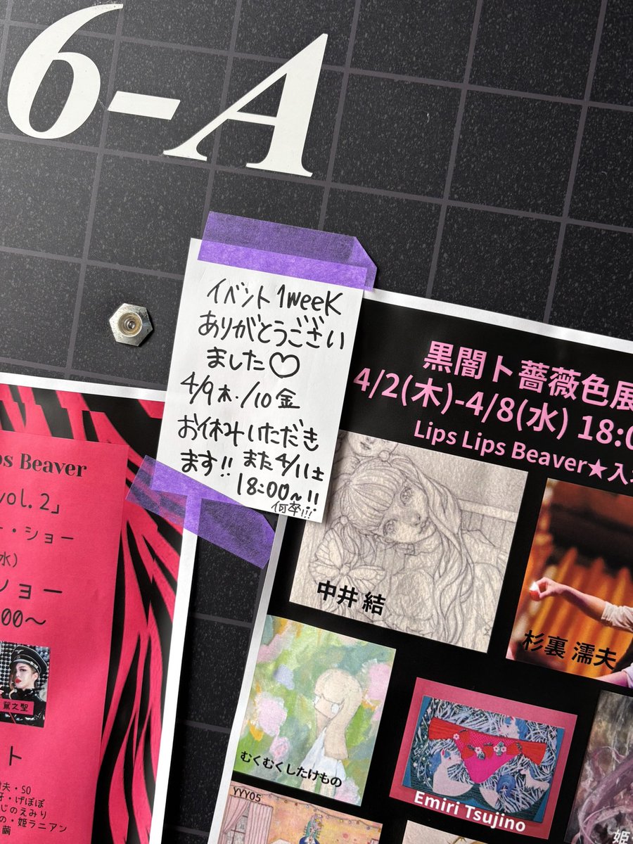 Lips Lips Beaver tweet media