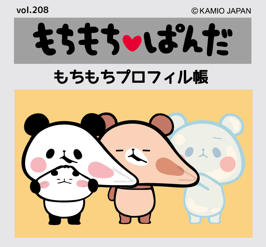 もちもちぱんだ【公式】 tweet media