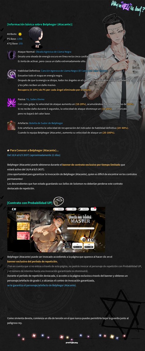 프리티비지 Prettybusy tweet media