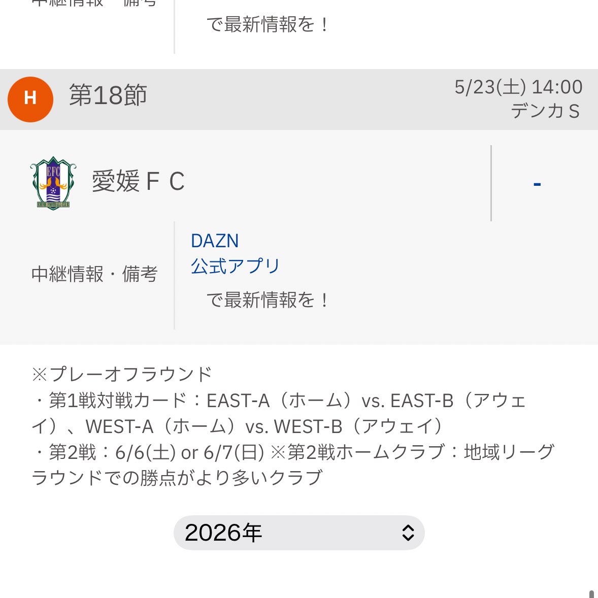 人生ターンオーバーくん tweet media