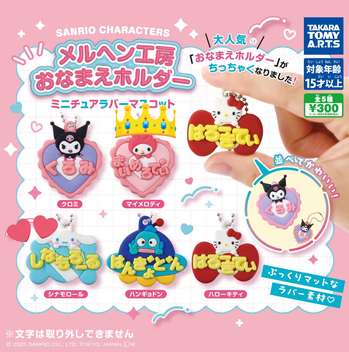 りん【取引固定必読】 tweet media