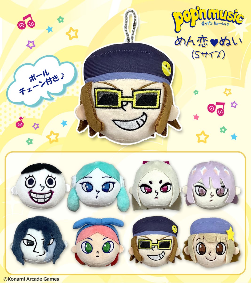 コナクレ (コナミオンラインクレーンゲーム公式) tweet media