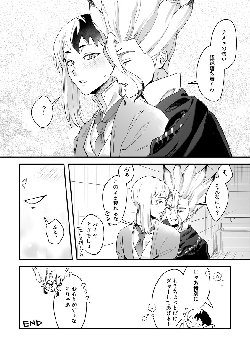 本質 tweet media
