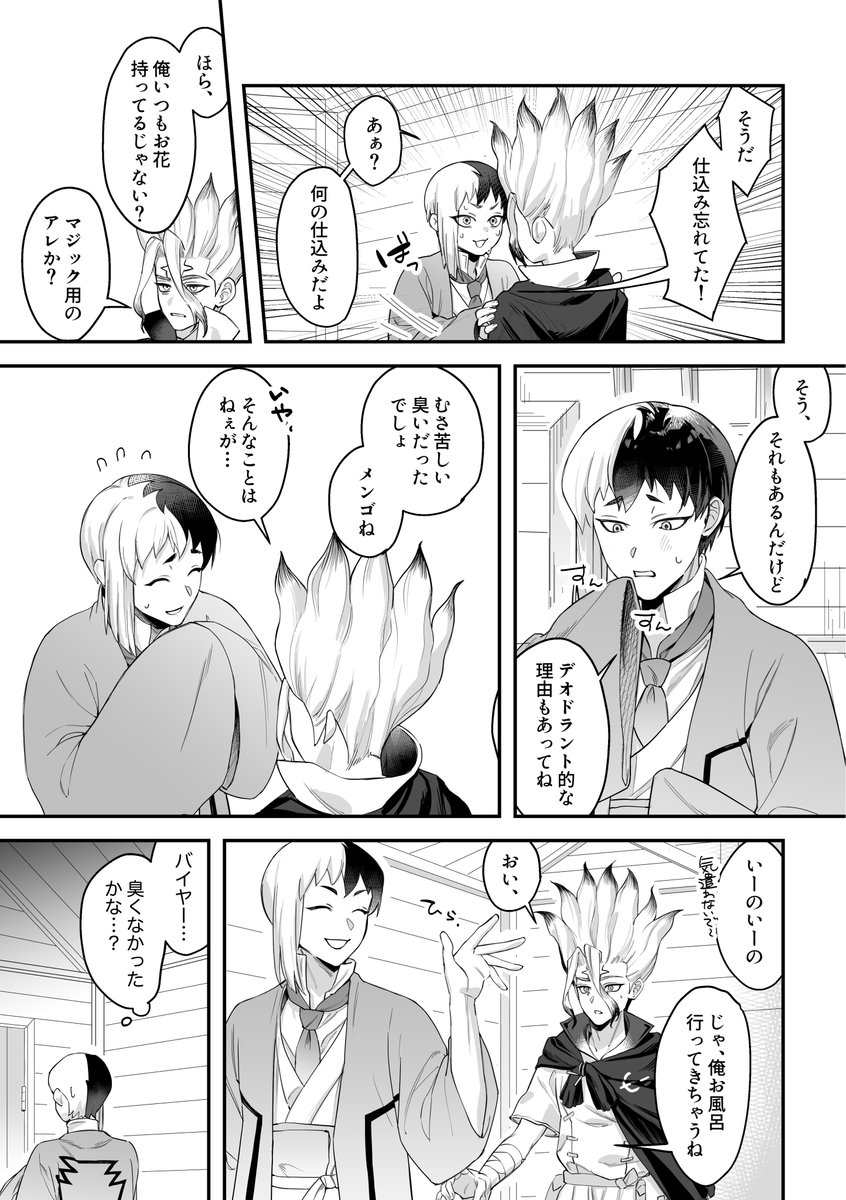 本質 tweet media