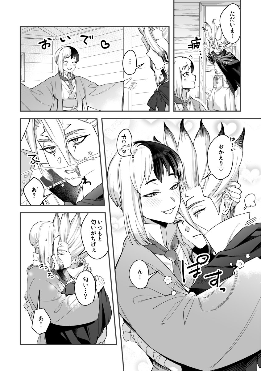 本質 tweet media