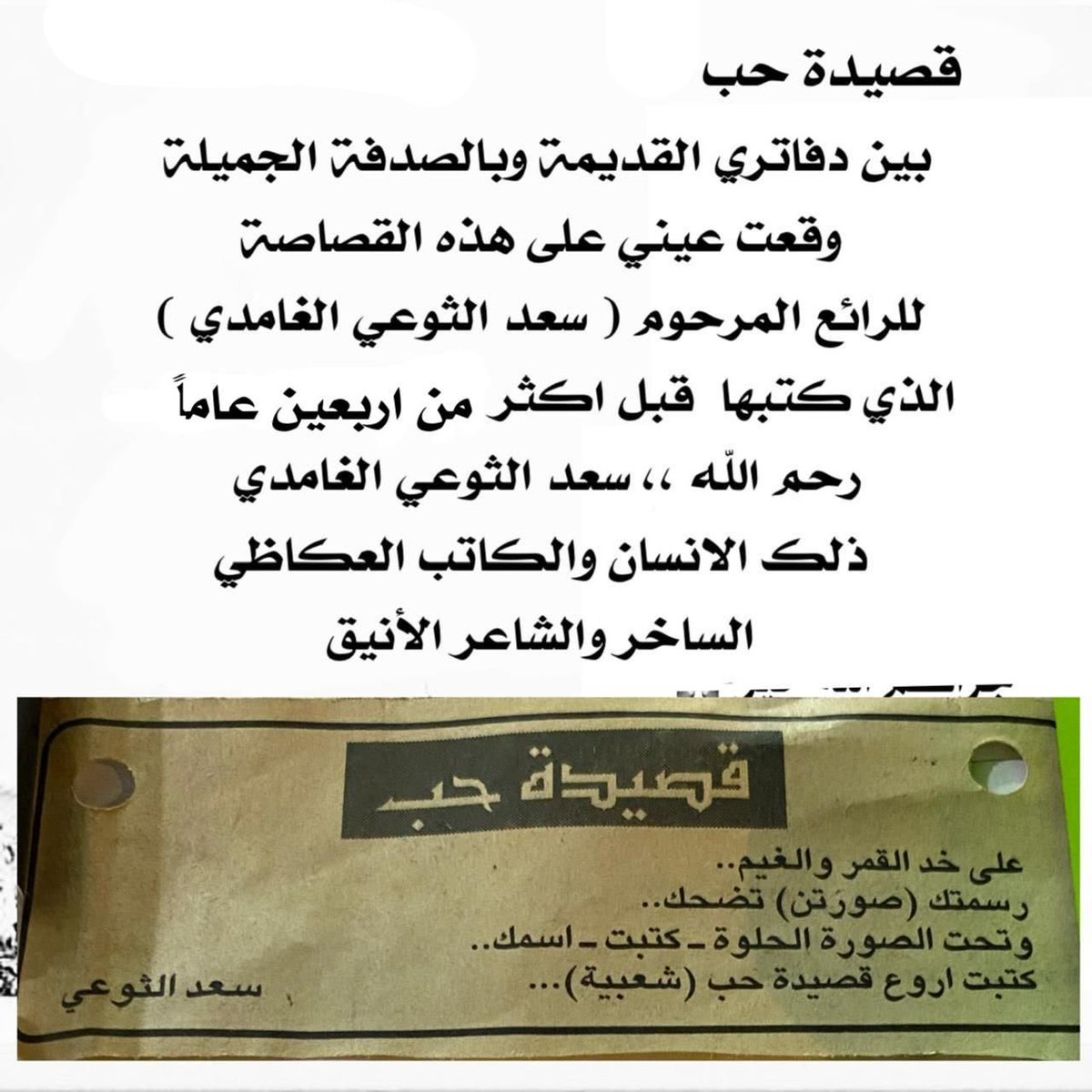 <a href="/Khadijaha1/">Khadijaha Alsayed</a>