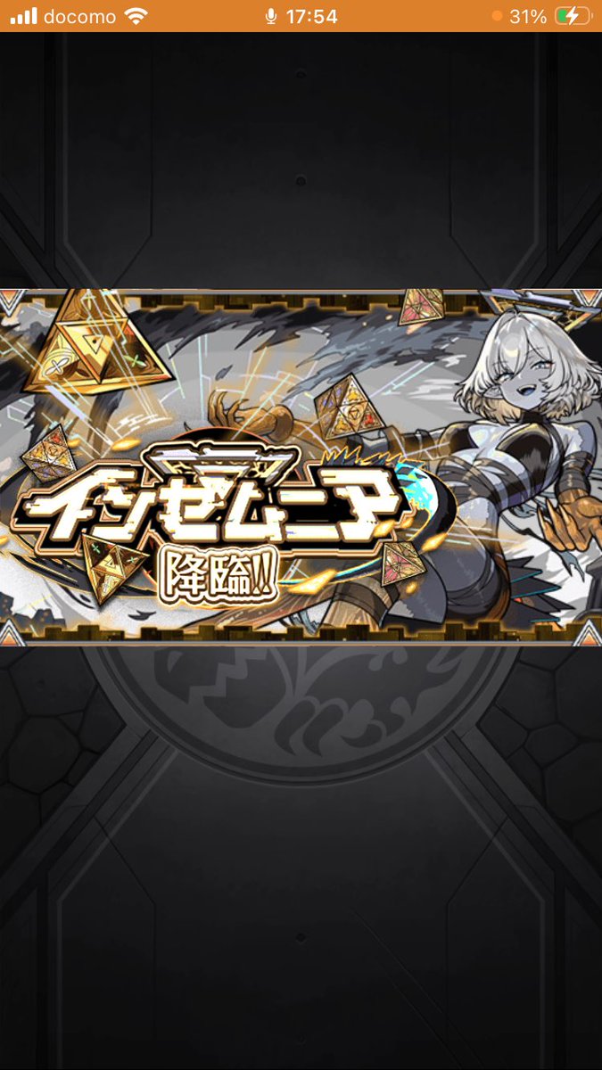 しゅまいる/シュマ=ニグラス tweet media