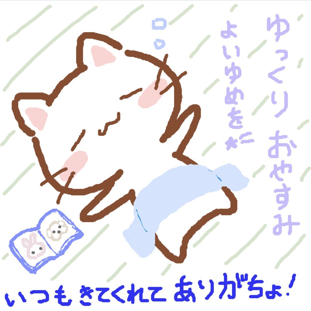 めるる🐱🌠REALITYお絵描き置き場 tweet media