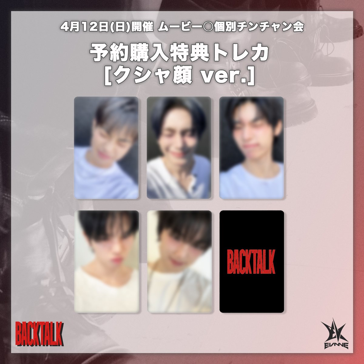 EVNNE JAPAN OFFICIAL tweet media