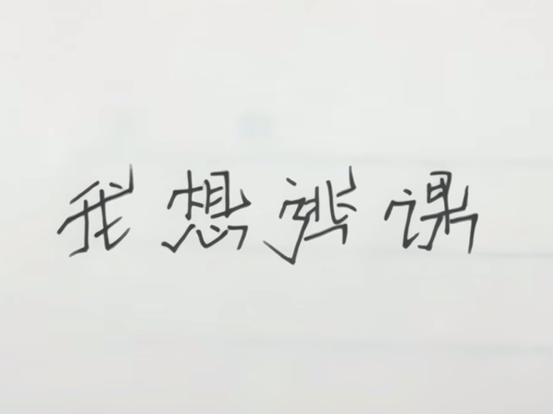 一帧人间 tweet media