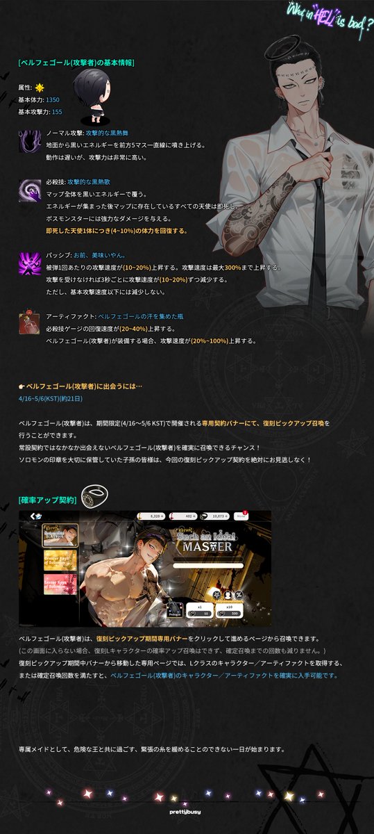 What in hell is bad?‐地獄のどこが悪い？‐公式アカウント tweet media