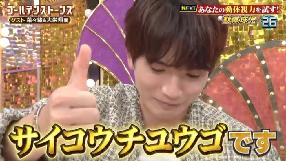 ダブルフェイス大好き tweet media