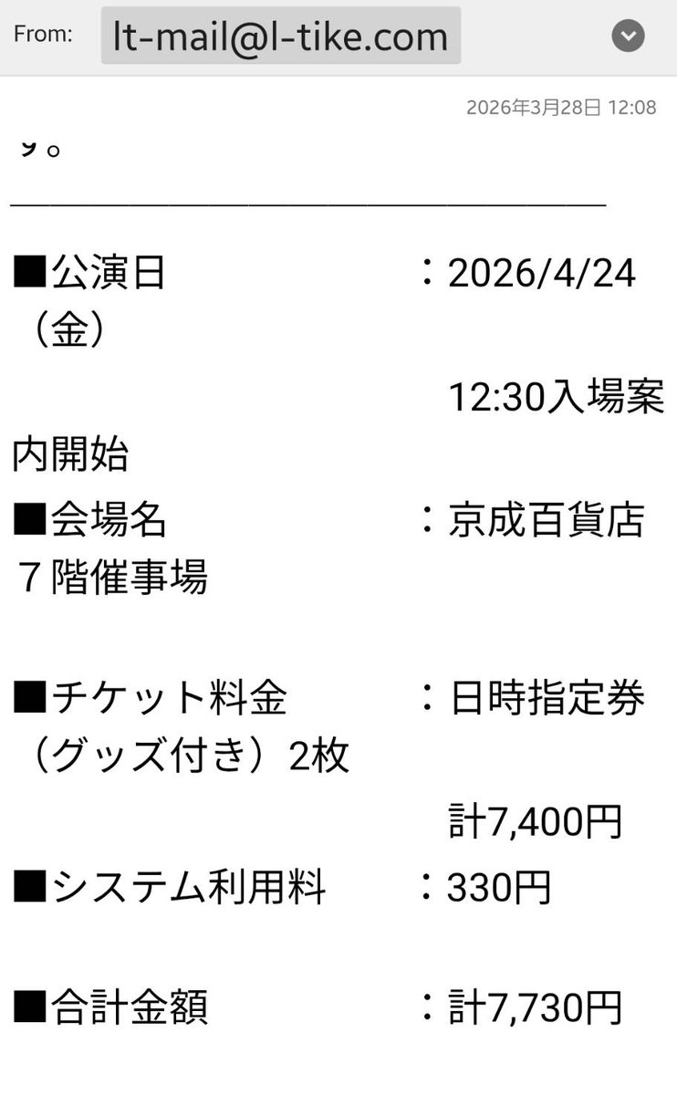 ちゃい tweet media