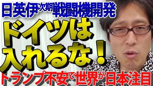 竹田恒泰チャンネル tweet media