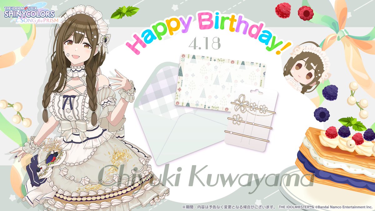 シャニソン公式【好評配信中！】 tweet media