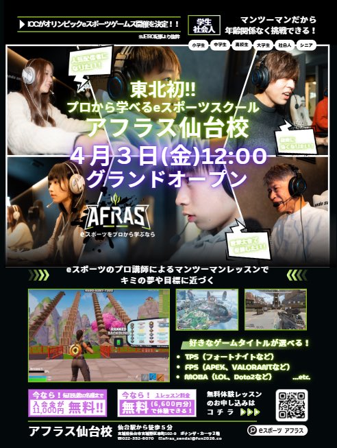 Xenos Zero tweet media