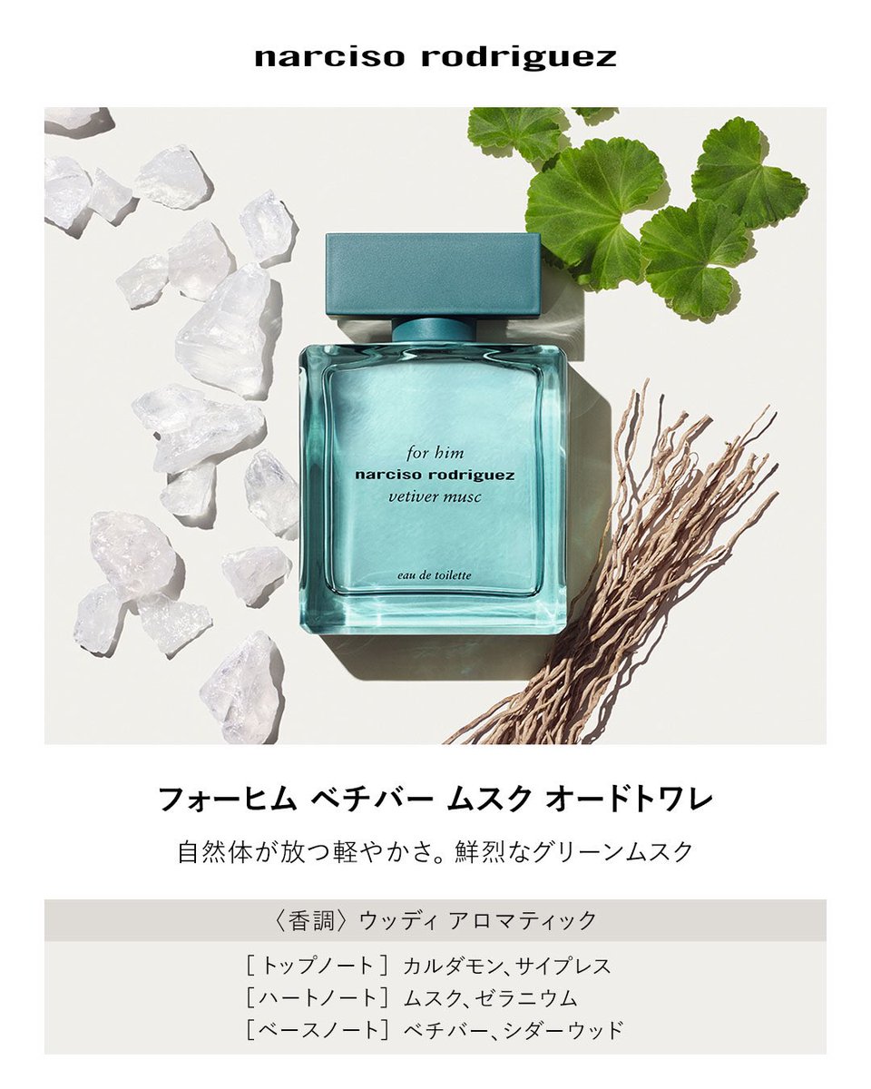 SHISEIDO THE STORE on X: 