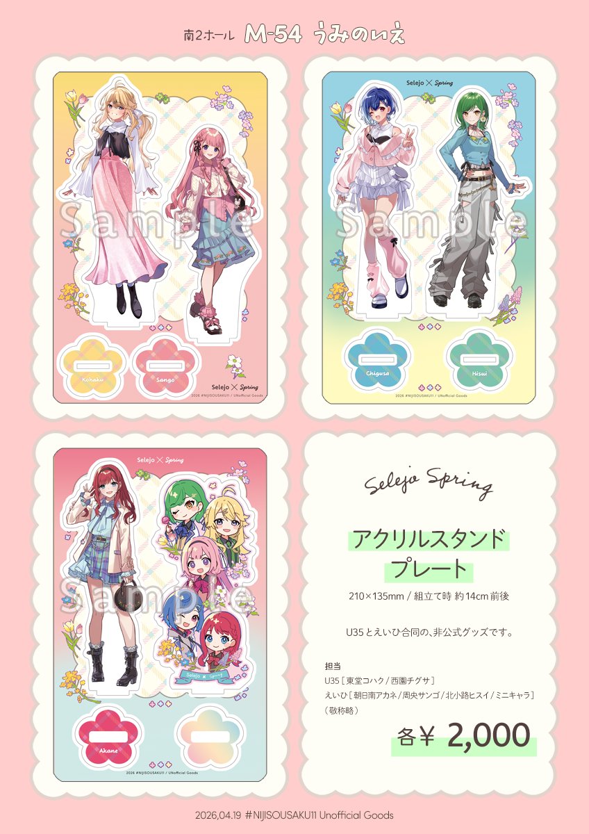 えいひ tweet media