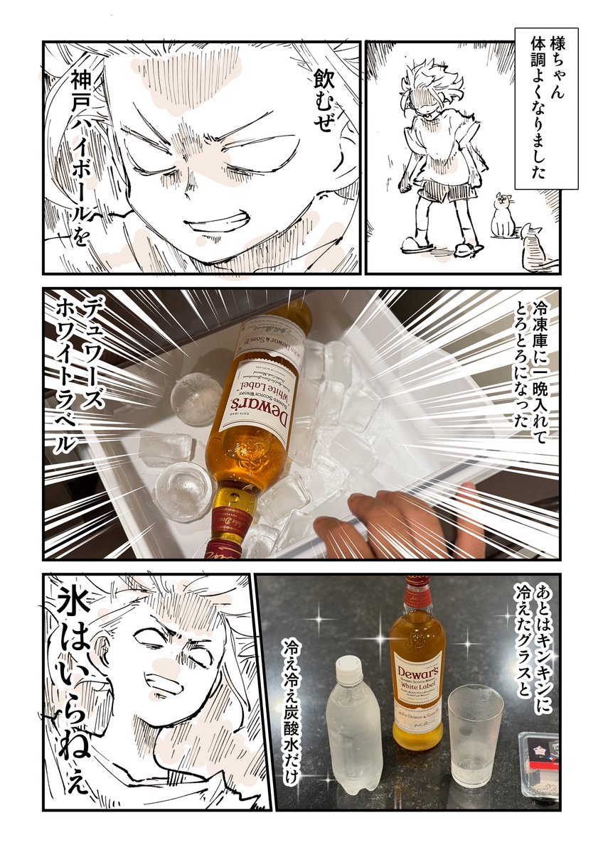 ぬこー様ちゃん@samachan tweet media