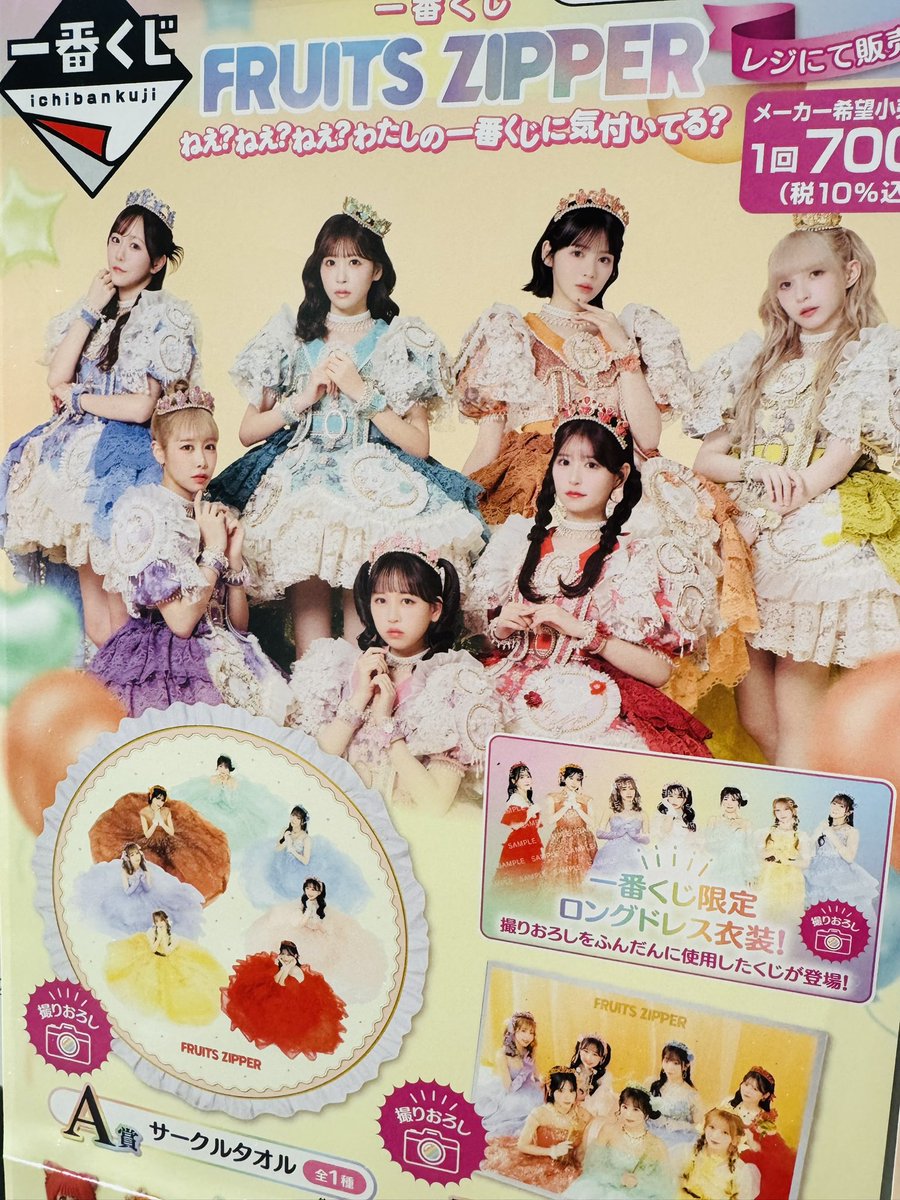 新星堂横浜ジョイナス店 tweet media