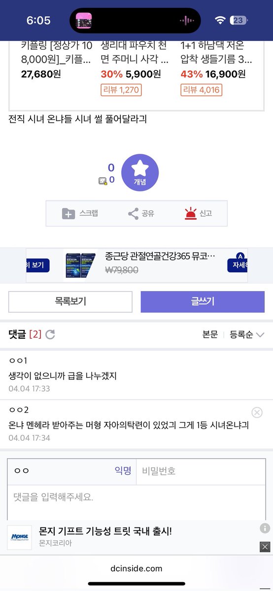 아린 ₍^. .^₎Ⳋ ᰔᩚ tweet media