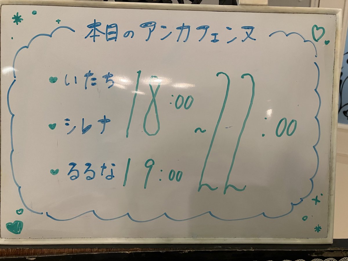 アンティークカフェオープンいたしました🎵
⚠️本日18時〜22時となっております！

ご主人様お嬢様のご帰宅、こころよりお待ちしております♪

#AntiqueCafe  #札幌 #メイド喫茶 #メイドカフェ #コンカフェ