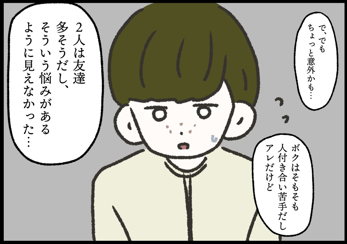 山田ももんが tweet media