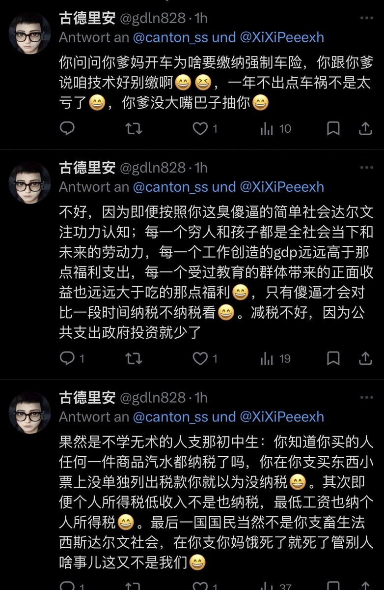 古德里安 tweet media