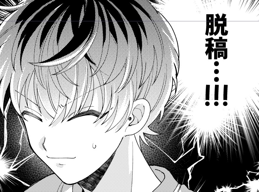 脱稿!!!!!!!!!!!!!!!!!!!!!!!!!!!!!!!!!!!!!!!!!!!!!!!!!! 