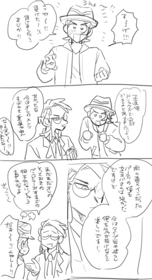 yotuba02's tweet photo. ｷｮ←ヵ　すんごい雑まんが https://t.co/6PZhGsl3Ls