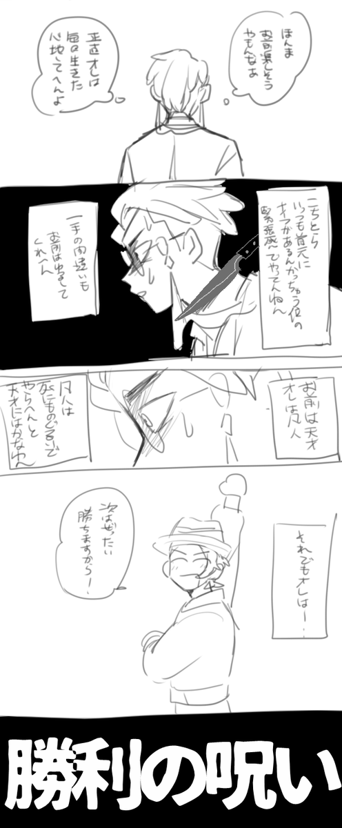 yotuba02's tweet photo. ｷｮ←ヵ　すんごい雑まんが https://t.co/6PZhGsl3Ls