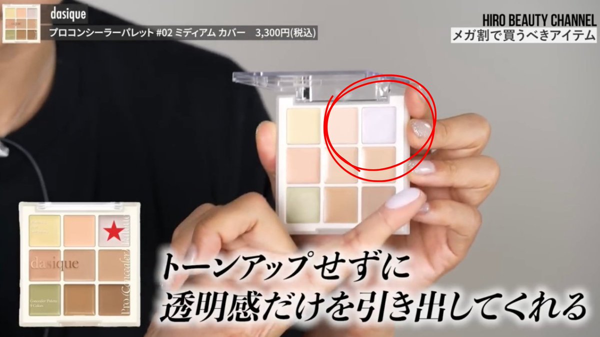 らめ姉 tweet media