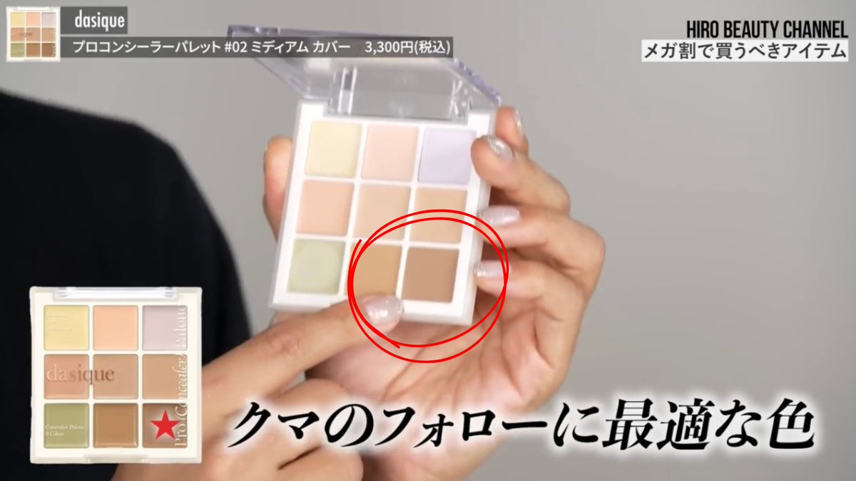 らめ姉 tweet media