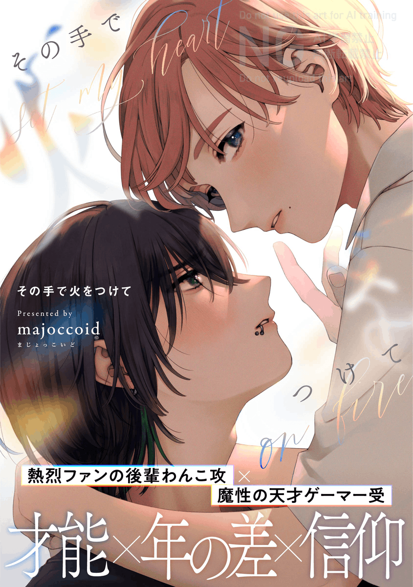 from RED編集部 tweet media