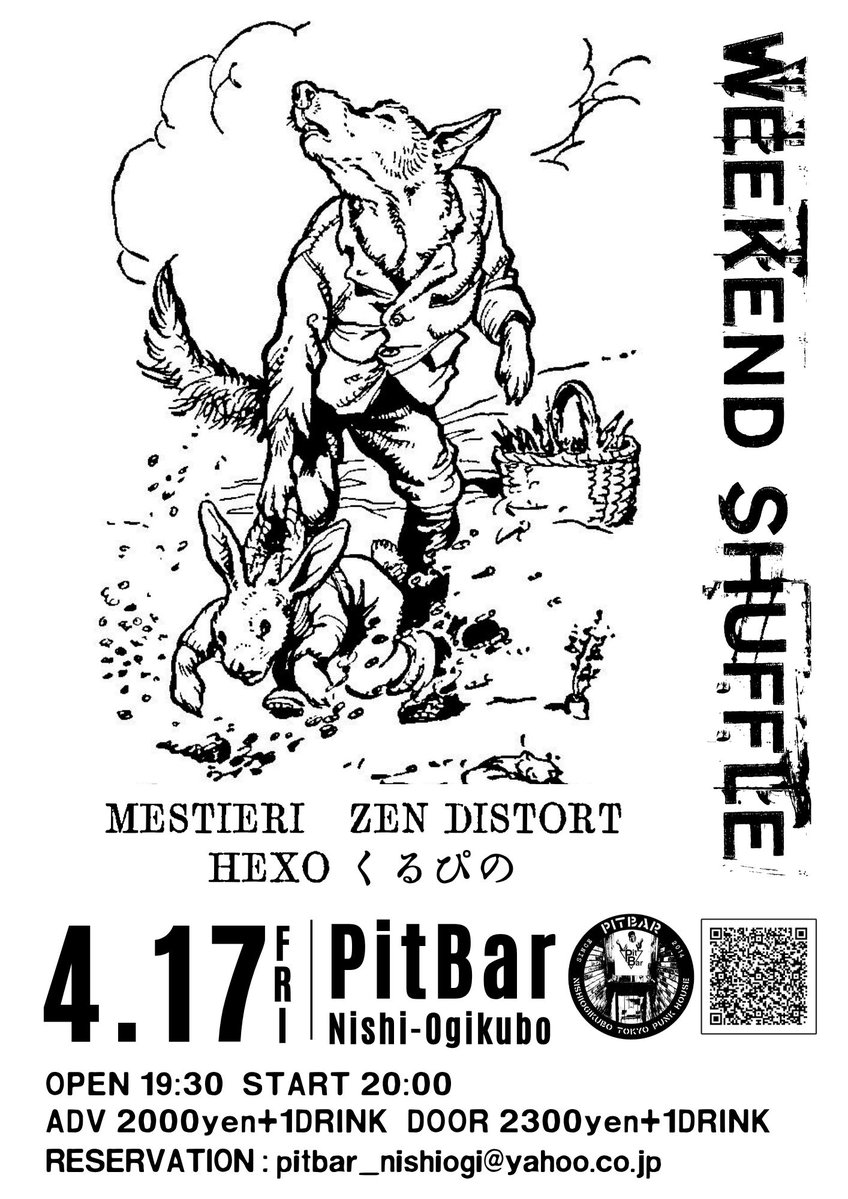 ビリー・クルミラノ tweet media